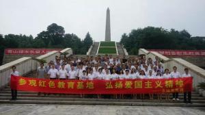 七一特輯 | 守初心 踐使命 房總集團獻禮建黨97周年！