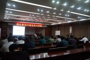 內(nèi)部業(yè)務(wù)大講堂又開講啦！喬木、花卉、草坪……帶你走近園林綠化之美