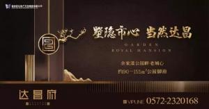 【營銷動態(tài)】“市心+余家漾公園+低密大盤”，湖州單選題