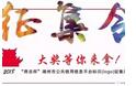 有獎?wù)骷?！“房總杯”湖州市公共信用信息平臺LOGO征集啟動，快快