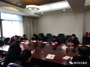 公司召開一院改擴建項目文物保護(hù)專題會議