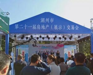 房總·達(dá)昌府亮相房交會，展位人氣持續(xù)升溫！