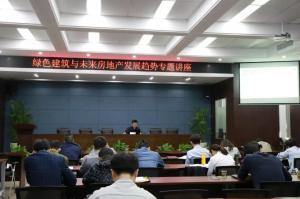 房總集團(tuán)、城建集團(tuán)聯(lián)合舉辦“不忘初心、牢記使命”主題教育暨能力素