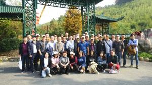 踐行兩山理念，凝聚團(tuán)隊(duì)力量——公司工會(huì)組織員工開(kāi)展秋游活動(dòng)