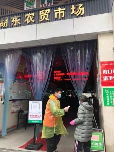 [戰(zhàn)“疫”中的房總?cè)耍ㄒ唬——你的身影，我驕傲