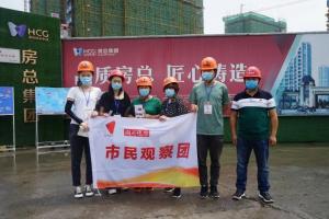 “市民觀察團(tuán)”走進(jìn)市北32號(hào)地塊項(xiàng)目，點(diǎn)贊公司民生工程！