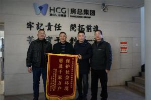 污水不再溢，錦旗表民心！公司這項(xiàng)民生實(shí)事工程頗受贊譽(yù)