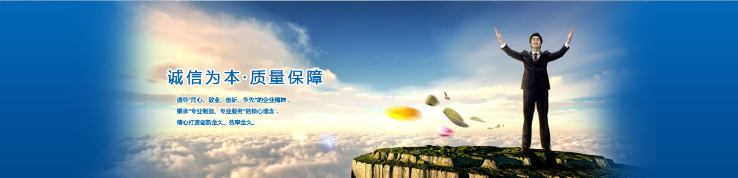 湖州房總地產(chǎn)開(kāi)發(fā)集團(tuán)有限公司